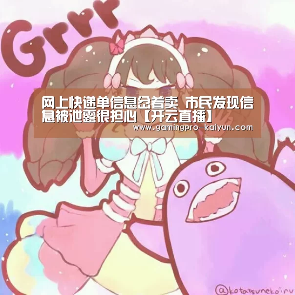 开云赛事