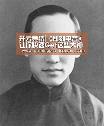 开云竞猜