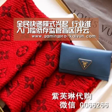 全民快递模式兴起 行业准入门槛低存监管盲区|开云赛事(图2) 开云电竞