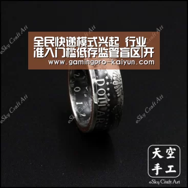 全民快递模式兴起 行业准入门槛低存监管盲区|开云赛事(图3) 开云赛事