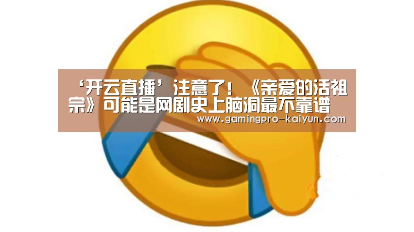 开云竞猜
