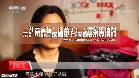 开云赛事